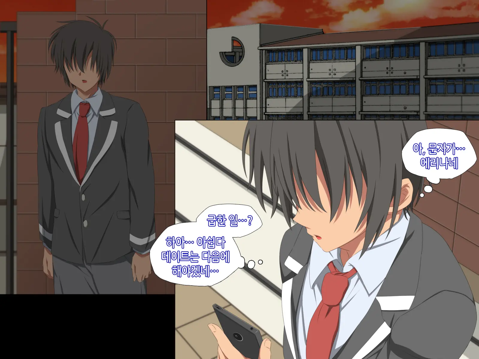 Itsumo Boku O Mamotte Kureru Osananajimi Ga Boku O Ijimeteita Yatsu To SEX Shimakutteita Ken Kouhen | 항상 나를 지켜주는 소꿉친구가 나를 괴롭히던 녀석과 SEX하고 있었던 썰 후편